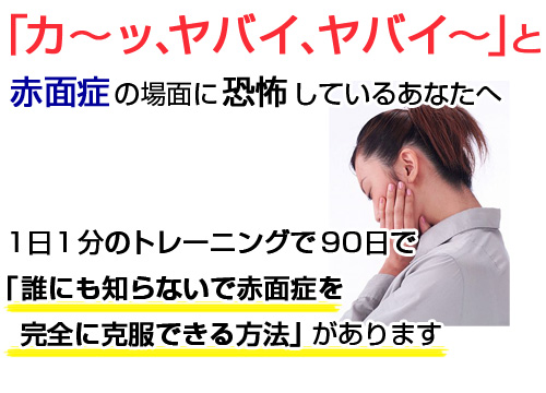 uJ`bAoCAoC`vƐԖʏǂ̏ʂɋ|Ă邠Ȃ PP̃g[jOłXOŁuNɂmȂŐԖʏǂSɍł@v܂